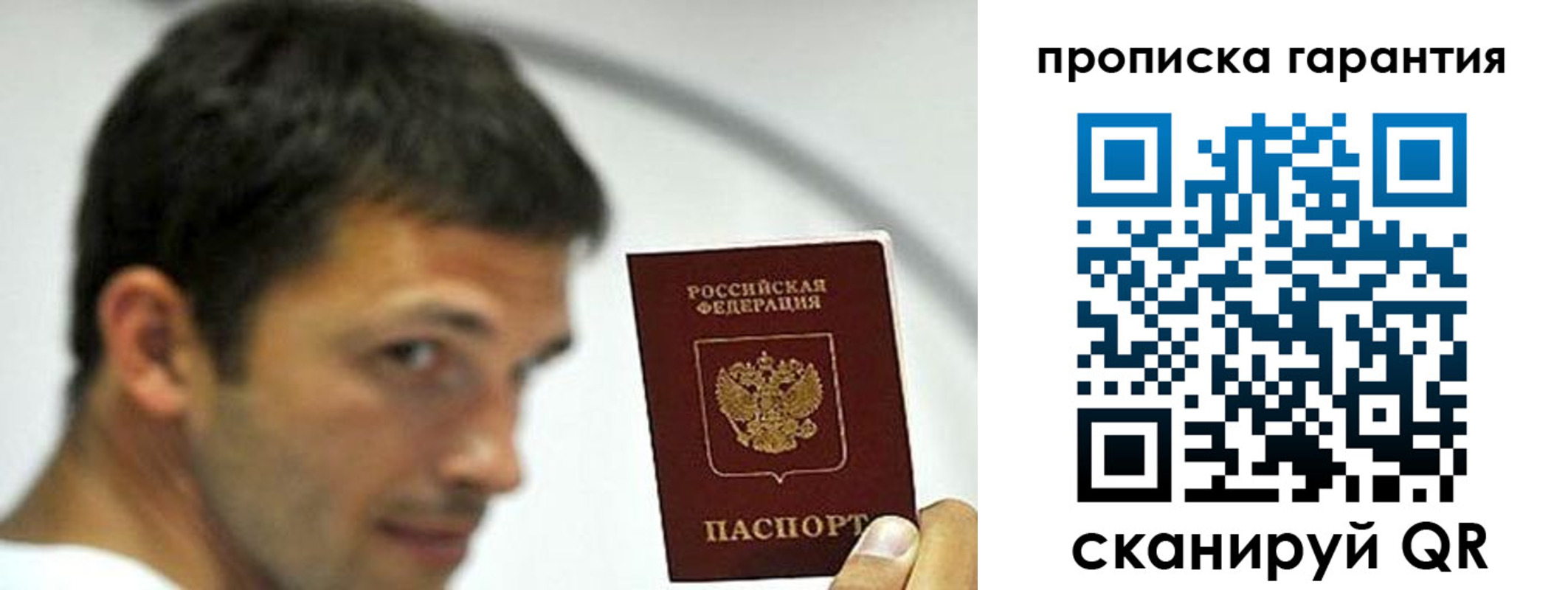 где прописаться в Киреевске