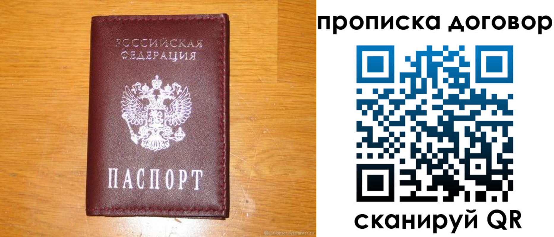 регистрация в Киреевске