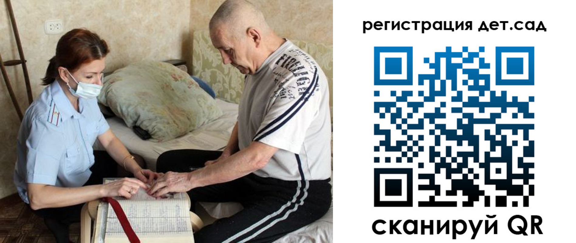 прописка гарантия в Киреевске