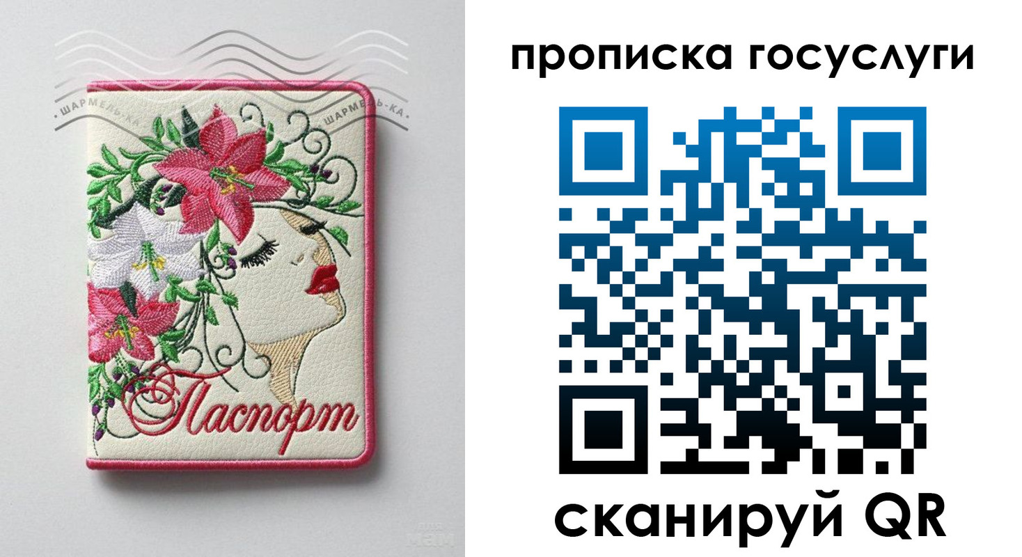 прописка поиск в Киреевске