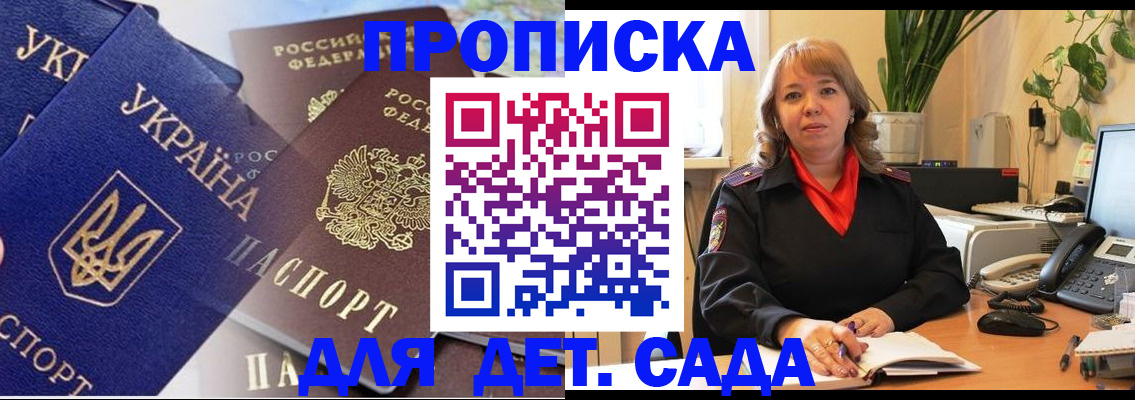 прописка для кредита в Киреевске