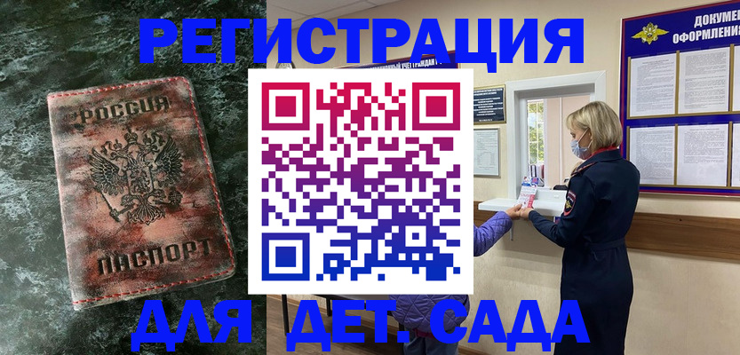 временная регистрация поиск в Киреевске