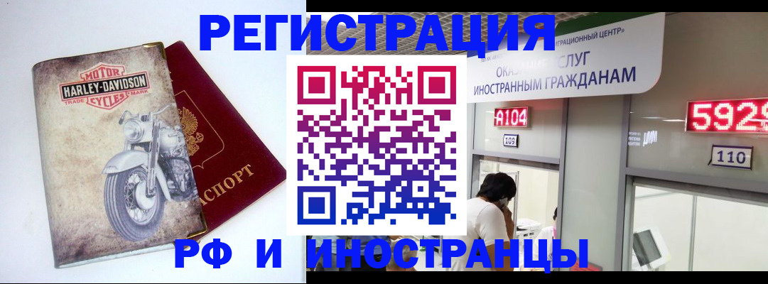 регистрация в Киреевске